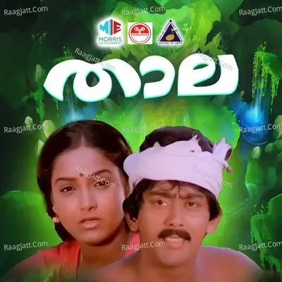 Thaala (Original Motion Picture Soundtrack) - K J Yesudas cover album