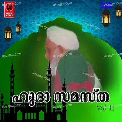 Huda Samastha Vol 2 - Shafeer Puthanpally cover album