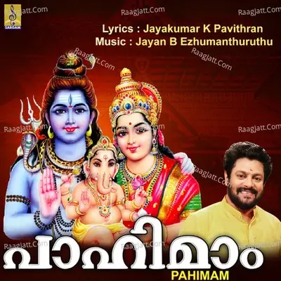 Pahimam - Jayan B Ezhumanthuruthu cover album