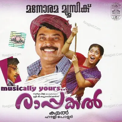 Raappakal - Mohan Sithara cover album