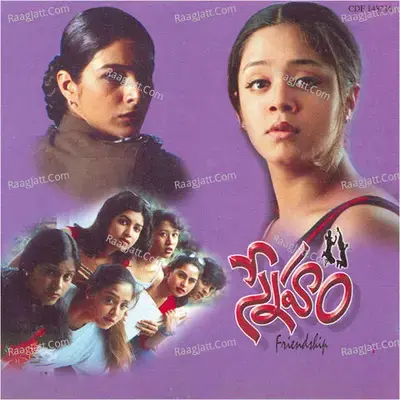 Koodevide - S. Janaki cover album