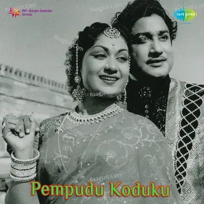 Pempudu Koduku - Jikki cover album