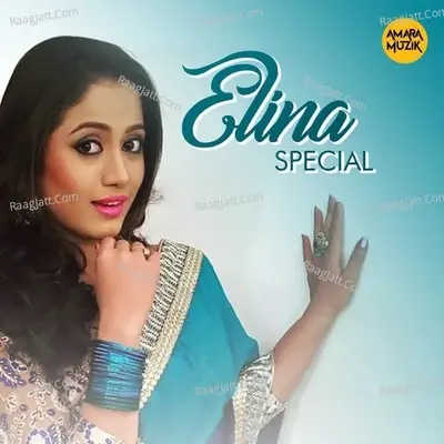 Elina Special - Prem Anand cover album