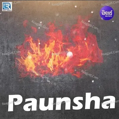 Paunsha -  cover album