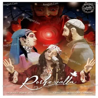 Roshewalla - Sound of Kashmir - Aabha Hanjura cover album