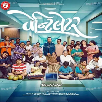 Ventilator (Original Motion Picture Soundtrack) - Parthiv Gohil cover album