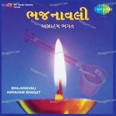 Bhajanavali - Abraham Bhagat cover album