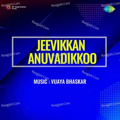 Jeevikkan Anuvadikkoo - K J Yesudas cover album