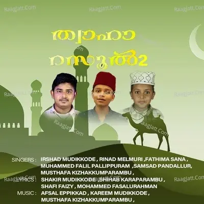 Thwaha Rasul 2 - Afsal Eppikkad cover album