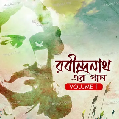 Rabindranath Er Gaan, Vol. 1 - Rabindranath Tagore cover album