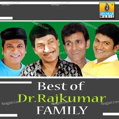 Best of Dr Rajkumar Family - Kunal Ganjawala cover album