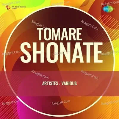 Tomare Shonate - durga sen cover album