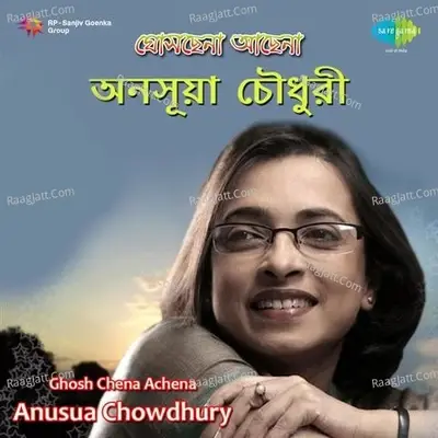 Chena Achena - Anusua Chowdhury Ghosh  - Anasua Choudhury cover album