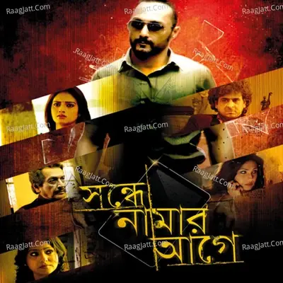 Sondhey Naamar Aagey (Original Motion Picture Soundtrack) - Debanjan Banerjee cover album