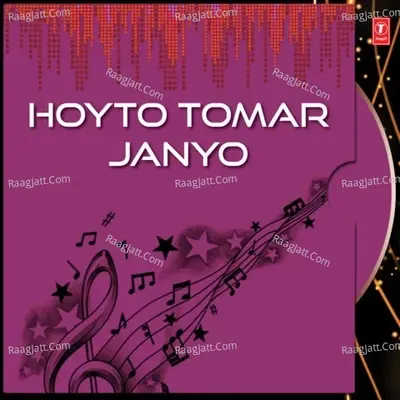 Hoyto Tomar Janyo - Shamik Sinha cover album