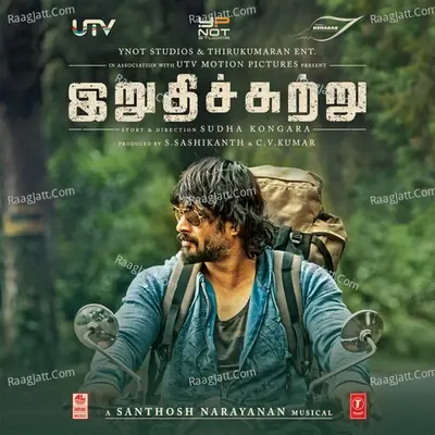 Irudhi Suttru - Dhee cover album