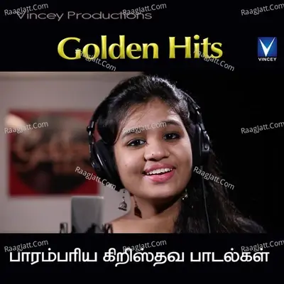 Golden Hits - Srinisha cover album