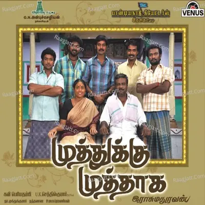 Muthukku Muthaga - Kavi Periyathambi cover album