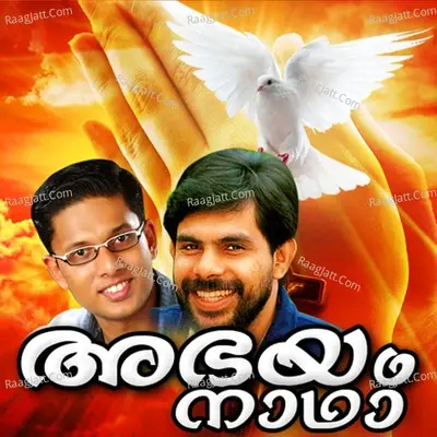 Abhayam Nadha - Manakkala Reji cover album