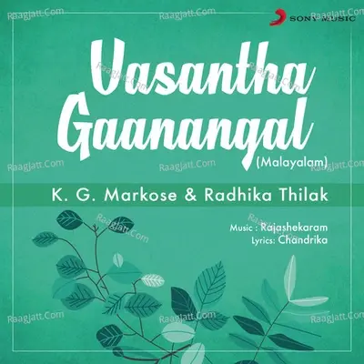 Vasantha Gaanangal - K.G. Markose cover album