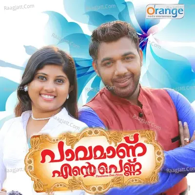 Pavamanu Ente Pennu - Nissam Kollam cover album