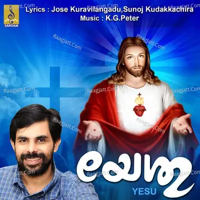 Yesu - K.G.Peter cover album