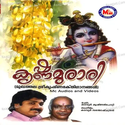 Krishna Murari - Kadavoor Santhosh Chandran cover album