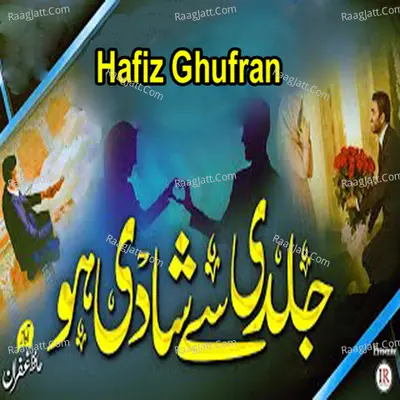 Jaldi Se Shadi Ho - Hafiz Ghufran cover album