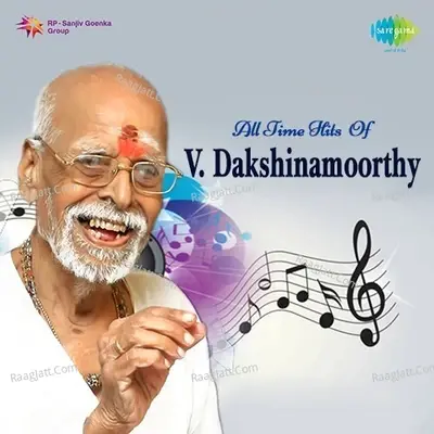 All Time Hits Of V. Dakshinamoorthy - K J Yesudas cover album