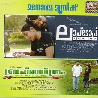 Laptop & Brahmasthram - Sreevalsan J Menon cover album