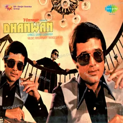 Dhanwan - Pt. Hridaynath Mangeshkar cover album