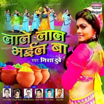 Lale Lal Bhail Ba - Nisha Dubey cover album