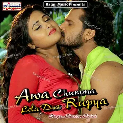 Awa Chumma Lela Das Rupya - Chandan Chahal cover album