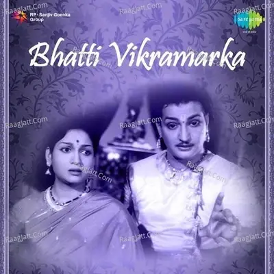 Bhatti Vikramarka - pendyala cover album