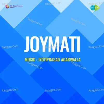 Joymati - Dilip cover album