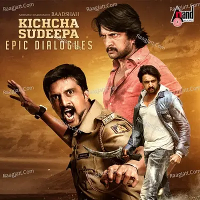 Kichcha Sudeepa Epic Dialogues - Sudeepa cover album