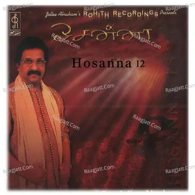 Hosanna, Vol. 12 - Jolly Abraham cover album