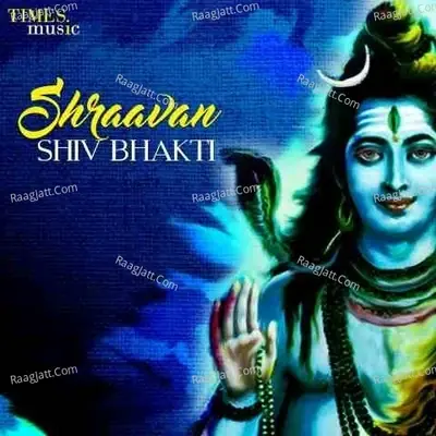 Shraavan Shiv Bhakti - Suresh Wadkar cover album