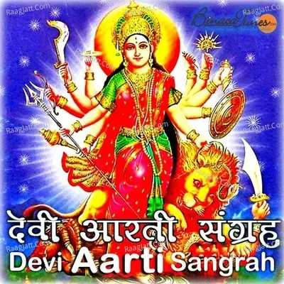 Devi Aarti Sangrah - Dhanesh cover album