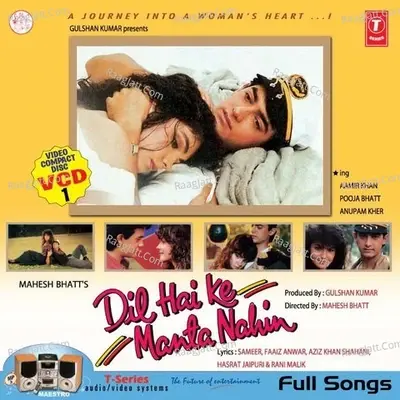 Dil Hai Ke Manta Nahin - Anuradha Paudwal cover album