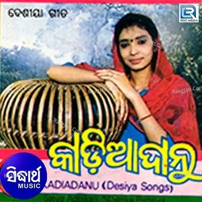 Kalia Dahnu - Satya Adhikari cover album