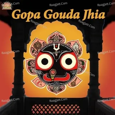 Gopa Gouda Jhia - Prem Anada cover album