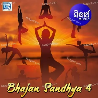 Bhajan Sandhya 4 - Traditional cover album