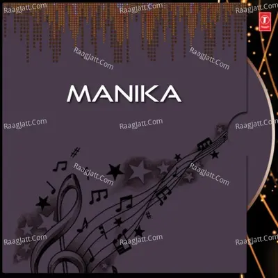 Manika - Rani Dipti Devi cover album