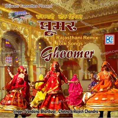 Ghoomer - Vandana Bhardwaj cover album