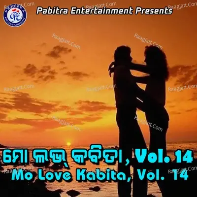 Mo Love Kabita, Vol. 14 - Pabitra Kumar Nayak cover album