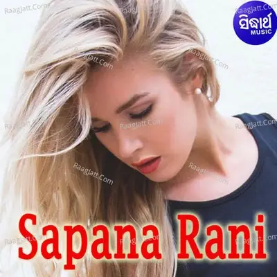 Sapana Rani - Goutam Giri cover album