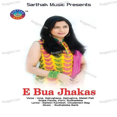 E Bua Jhakas - Budhadeba Barik cover album