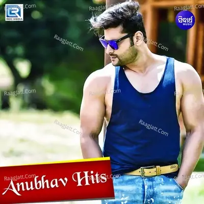 Anubhav Hits - BIKAS DAS cover album