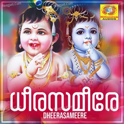 Dheerasameere - Ramesh Babu cover album